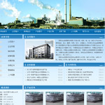 冶金行业企业网站5009