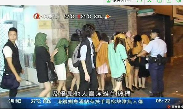 香港扫黄：拘捕3男64女现场