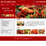 川菜馆网站4266
