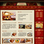 中式连锁餐馆网站4077