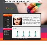 化妆品公司网站8003