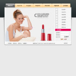 化妆品公司网站1009