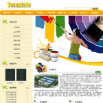 油漆涂料生产企业网站5028