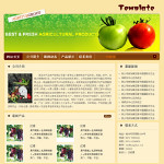 农产品生产企业网站4005