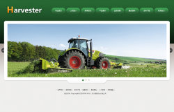 农业机械网站(宽屏)
