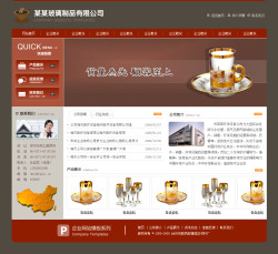 玻璃制品公司网站