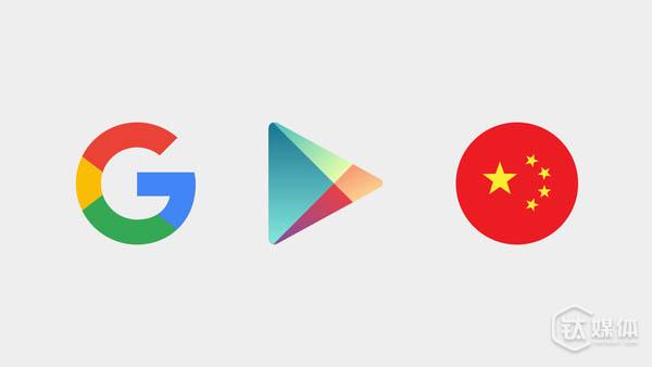 谷歌宣布回归中国大陆