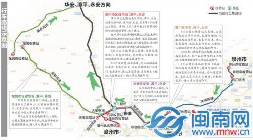 漳永高速全线通车 厦门漳州去三明节约1个多小时
