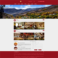 红色酒店旅馆餐饮类网站模板