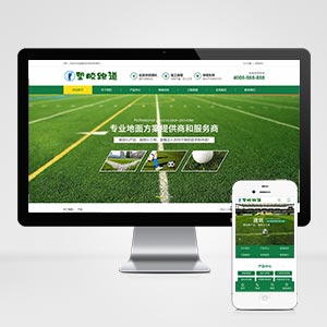(PC+WAP)绿色草坪地坪施工网站