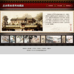 中国书画画廊网站4177(宽屏)