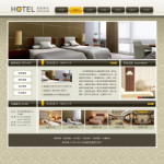 商务酒店宾馆网站4302(宽屏)