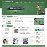 网球俱乐部电子商务网站4124