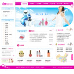 化妆品企业电子商务网站4097