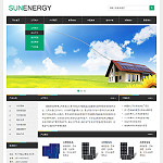绿色能源企业网站3124
