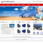 太阳能科技公司网站4207