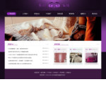 家用纺织品公司网站4183