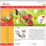鞋类生产企业网站8004