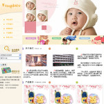 婴儿用品企业网站3004