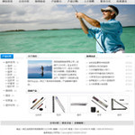 渔具制造公司网站6025