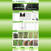 绿色苗木种植基地类网站