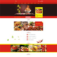 红色风格食品饭店类企业网站(带手机端)