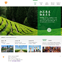 农业农林生态企业网站