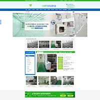 营销型环保产品净化器企业网站
