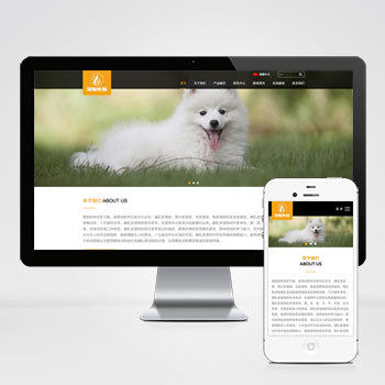 (自适应手机端)响应式大气宠物食品动物网站模板 HTML5猫粮狗粮网站3298